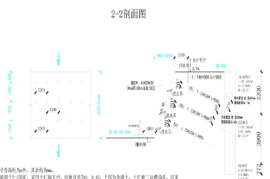 徐州沛县岩土工程设计